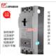 30KW 正品 调D15D 三相可电护机Z断相缺相开关保器潜 上德集团