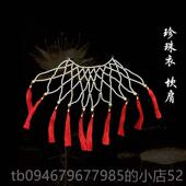 正品 观音佛风像用珍坎肩手工编家织观音披手工珍珠披风云肩菩萨装