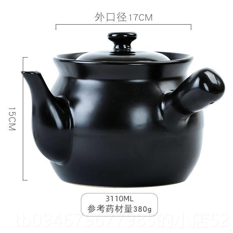 正品康舒药罐煎药明壶瓷传统中药锅家用砂火直烧陶煲药锅老式煮药图片