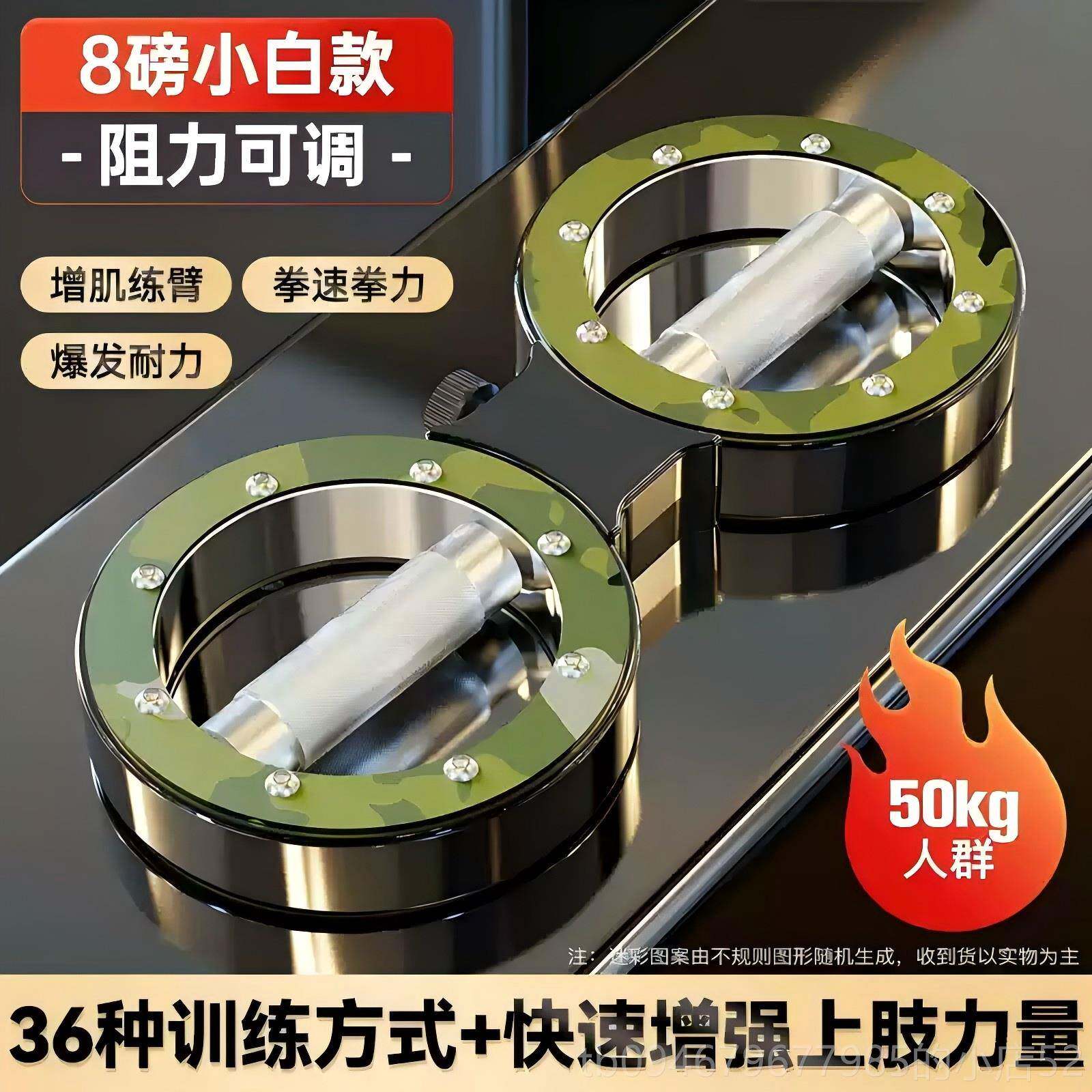 正品OES臂速器多功能力调节增神器臂力棒练手臂力量训练阻肌健身