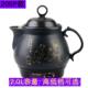 正品 天际20瓷0P全自动煲陶煎药中药养生壶电药锅煎药动罐中药2L自