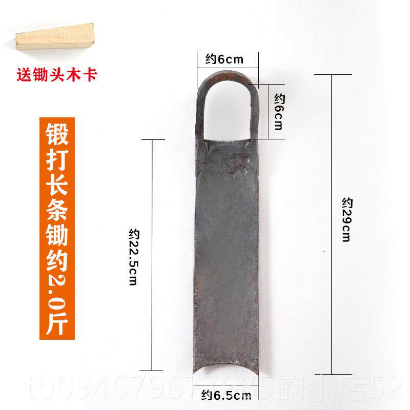 正品手工锻农用工具挖笋锄头专钢用种菜家挖土开打荒大锄用头全翻