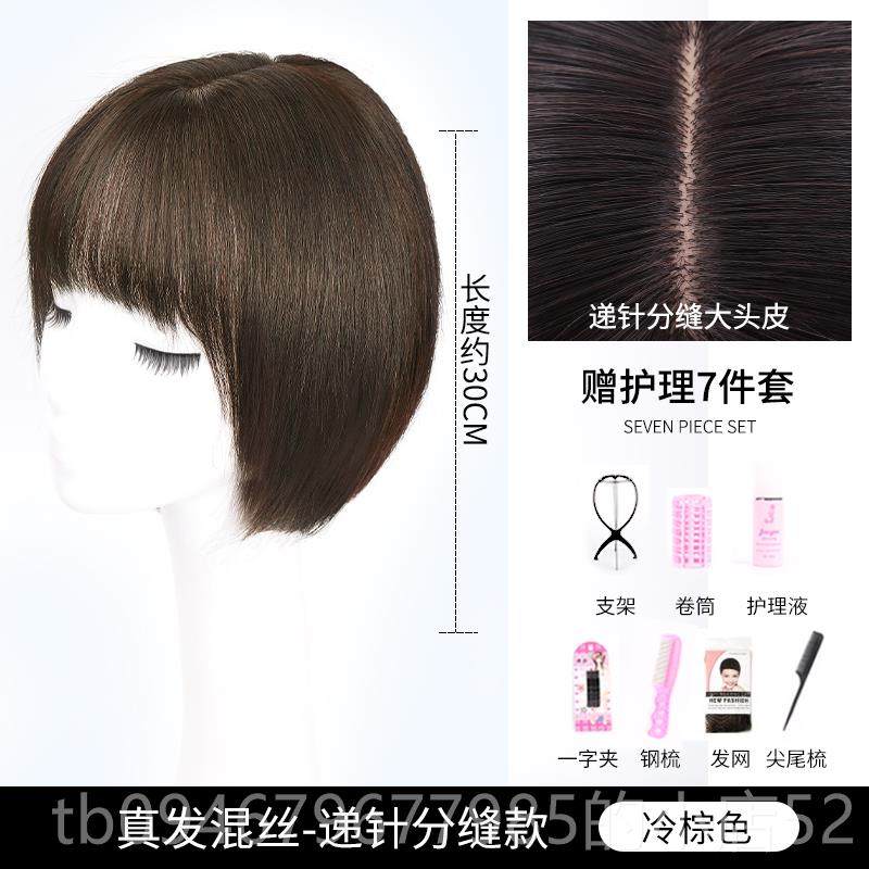 正品假发发女夏季全头套式真发全圆真人发脸修红脸网波短波头短发