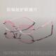正品 钻切边无框素眼镜新石防辐潮射防蓝光抗疲劳变色颜平光护 女款