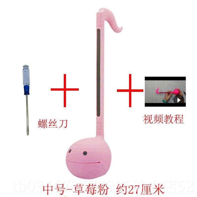 正品电音蝌蝌蚪 otamatoe和 电二胡 蚪琴 日本 明电机 玩具乐器n