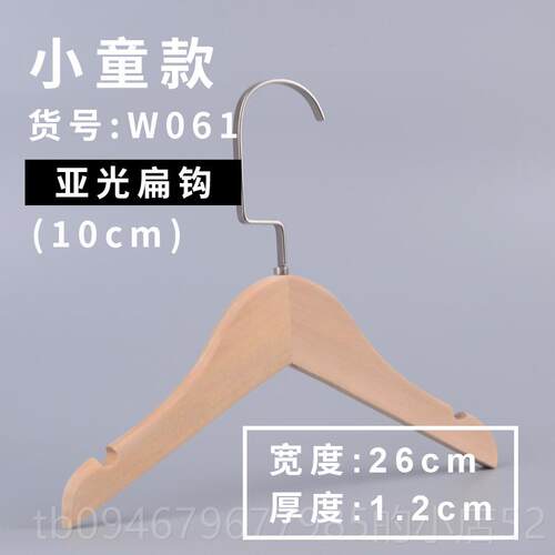 正品木高端木质实衣服装专用店男女装LOGO定制原木色无架漆木裤架