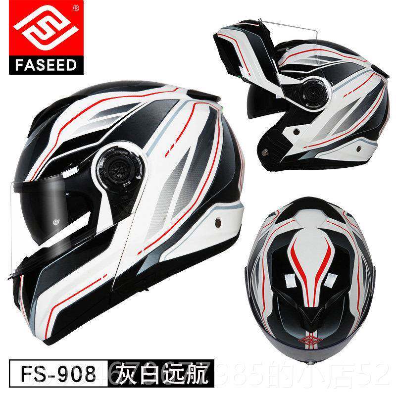 正品FASEE酷揭面头盔男士摩托车机D车骑行双镜全盔防晒个性炫女盔