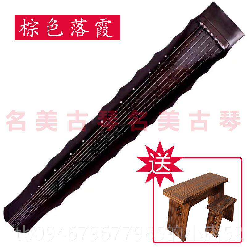 正品名美伏羲式古琴初漆学考级演琴奏古生老杉木手工仲尼七弦琴乐