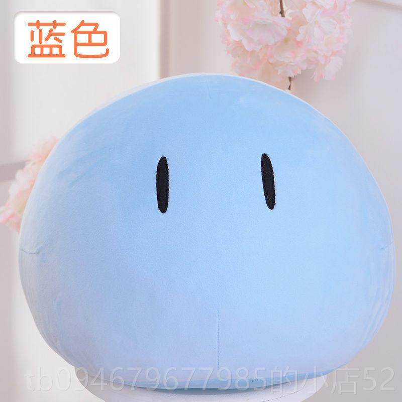 正品dclanna团子大家弹族动漫周Q二次元史莱姆边靠垫抱枕毛绒公仔,模玩/动漫/周边/娃圈三坑/桌游,动漫毛绒/抱枕/坐垫,淘宝优惠券,粉丝福利购,淘宝优惠卷