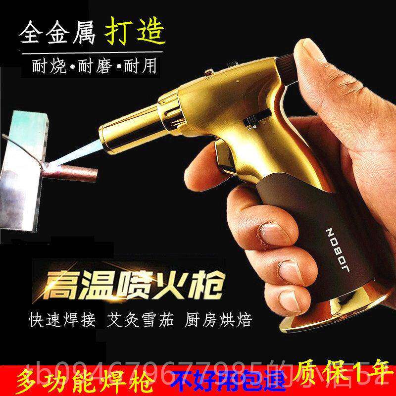 正品家用高气温焊枪点火器艾灸防风打火机喷枪可充能焊接工具神万
