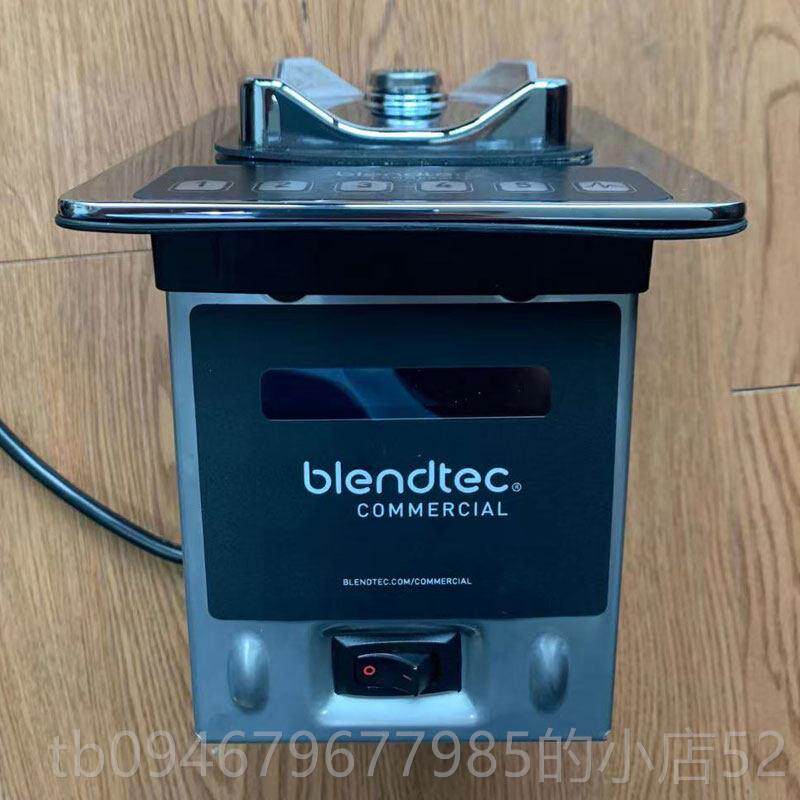 正品美c国Blendte柏兰德Connoiss2eur85商用冰沙进口破机壁机料理