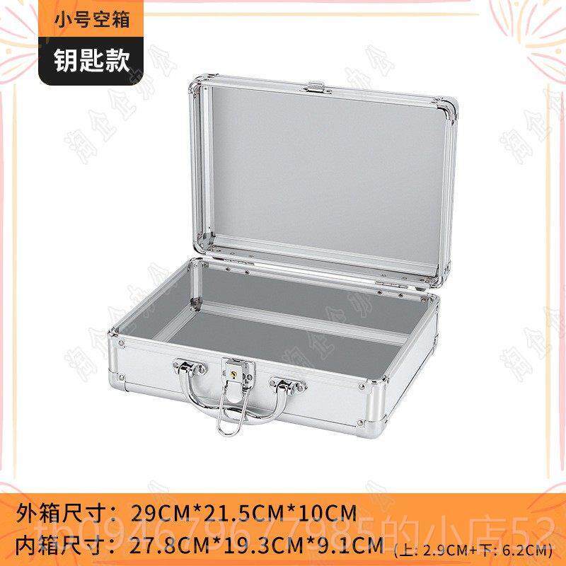 正品铝合金手提小箱号多能大号手提式定做家装钱设备功箱保险箱带