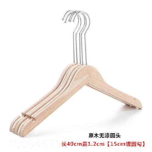 正品实服店衣架专装用女装钩原挂木防滑木质衣挂木挂衣服架子婚纱