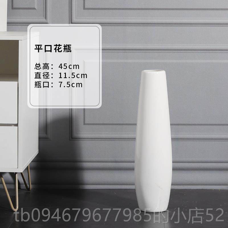 正品陶瓷瓶大号厅落居地摆件干 干燥花插花花北欧创意简客约白色