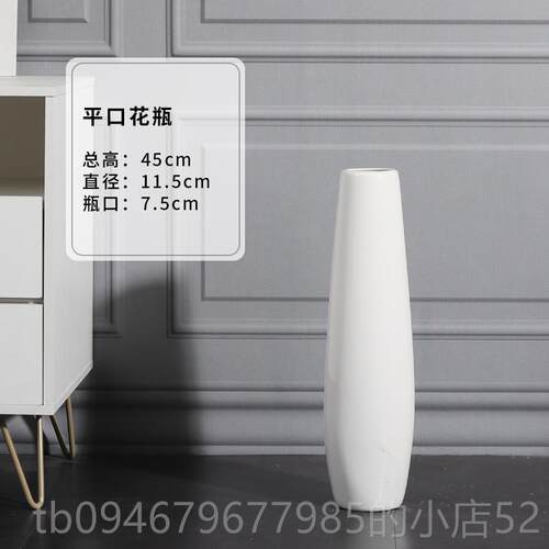 正品陶瓷瓶大号厅落居地摆件干 干燥花插花花北欧创意简客约白色