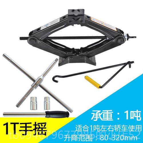 正品汽车卸轮胎省拆力扳手轮胎拆工具换胎十字套筒装胎套十字架换