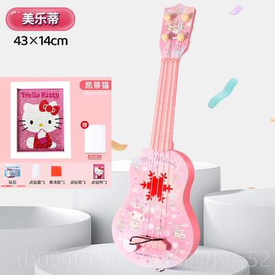 正品里正版三丽鸥美乐门蒂幼儿园尤克里具音乐启玩蒙入教具仿真乐