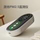 正品 谷宇 粒激光PM气2.5检测仪家用空质量测试器灰粉颗监测尘量雾
