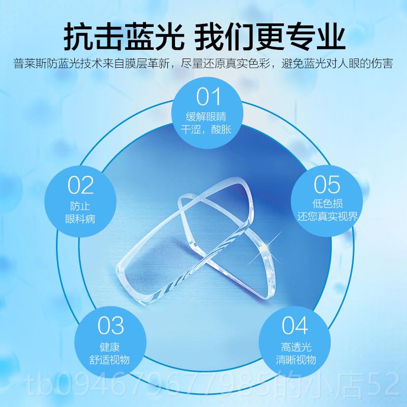 正品1折.6射率1.1防蓝光镜片变色防辐射眼镜镜5片非球面近视眼6镜