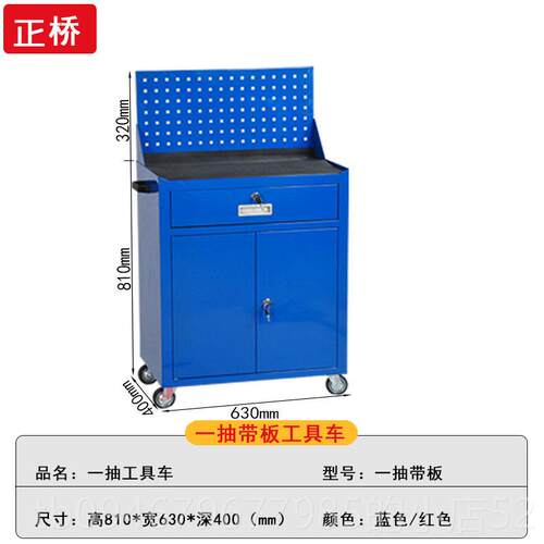 正品加五厚车间双推开门铁皮工抽具柜屉式重型金工具台可移动维修