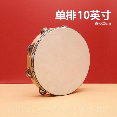 正品奥尔夫打击器幼儿园鼓老师乐用铃儿童考级皮手鼓手拍鼓羊新疆