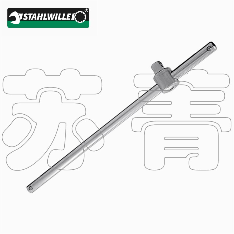 德国原装进口达威力STAHLWILLE T型滑杆 手柄3/4