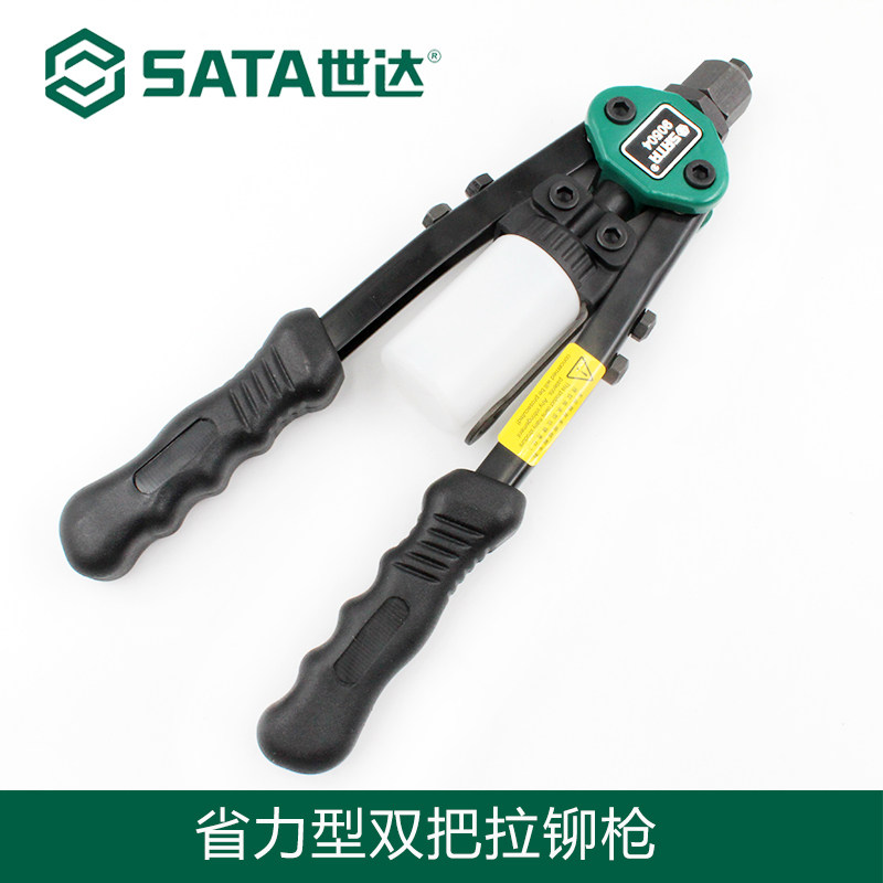 世达五金工具铆钉枪手动拉铆枪拉帽枪双把手动拉钉枪90502-90504