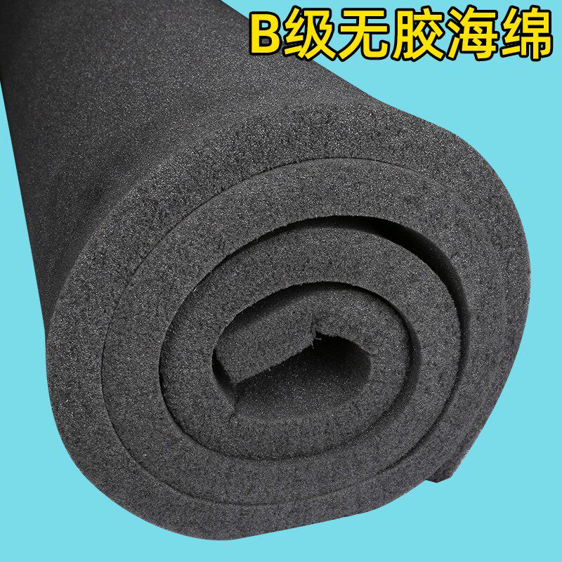 高密度海绵块万能礼盒内衬防震防撞缓冲机箱包装箱泡沫垫片填充海