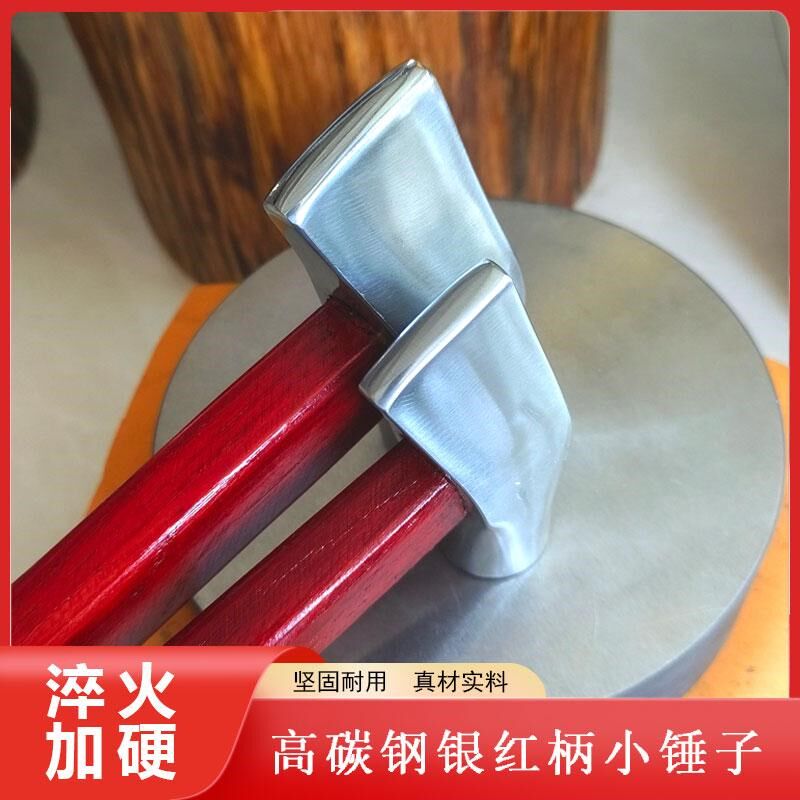 精品加硬高碳钢纯手工锻造锤錾刻锤打金银开料片锤锻打锤手锤榔头