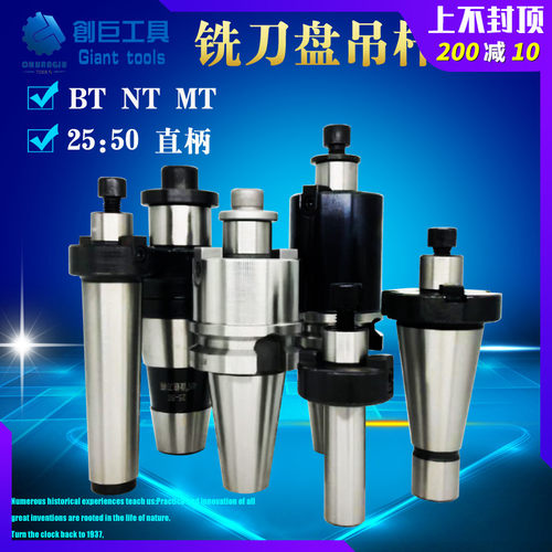 莫氏锥柄平面铣刀盘吊杆连接杆MT4刀盘刀柄铣床后拉式FMB刀柄