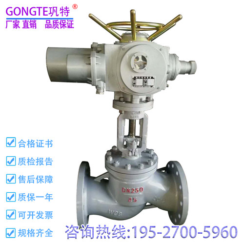 电动法兰截止阀J941H-16C/25铸钢高温蒸汽石油切断开关防爆调节阀