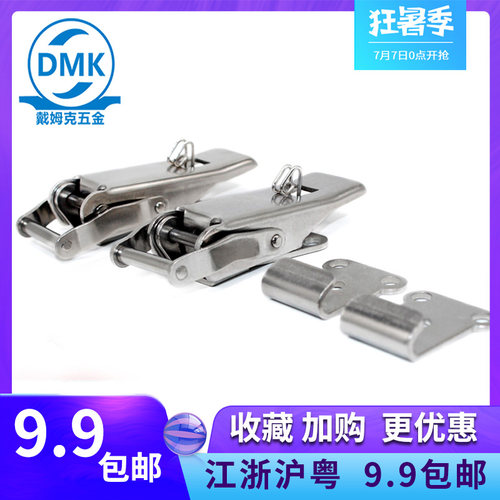 厂家直销DK605不锈钢搭扣电控箱柜门挂钩锁工具箱机械柜门鸭嘴锁