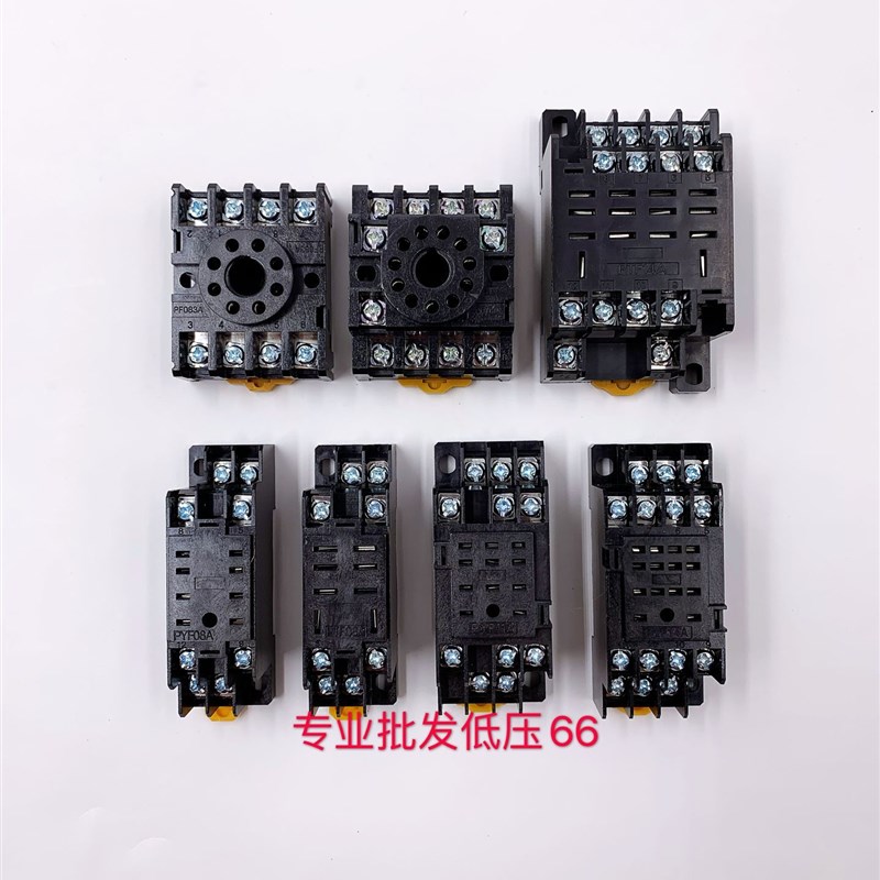 PYF08A/PYF11A/PYF14A/PTF08A/PTF14A 继电器底座8脚/11脚/14脚图片