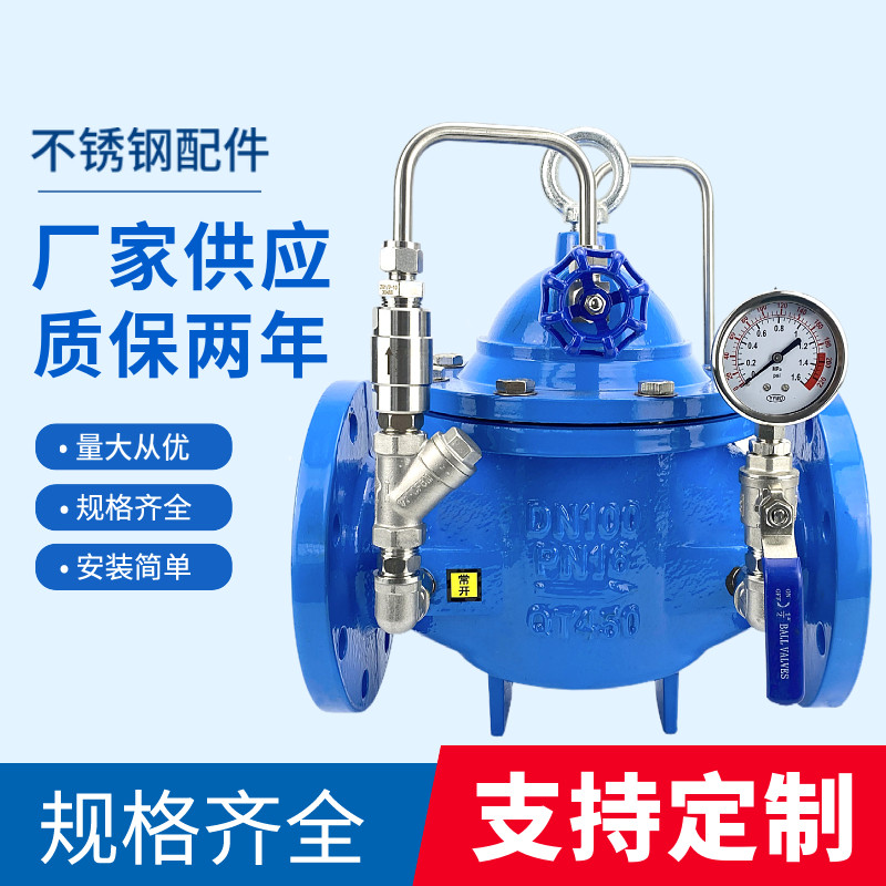 300X 缓闭式止回阀 水泵 静音水锤单向逆止阀 水利控制阀门 厂家