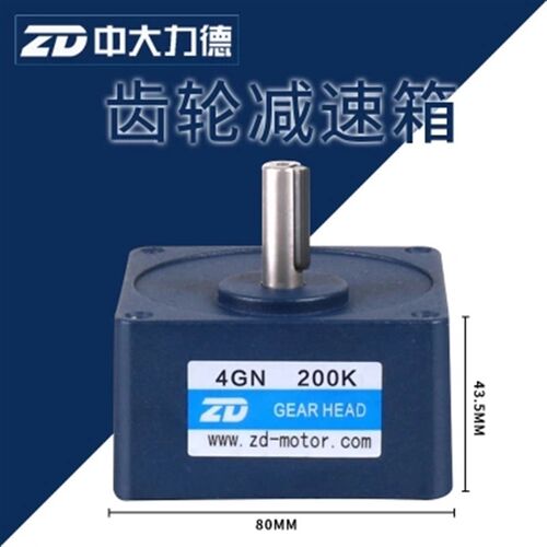 ZD中大电机4GN调速电机齿轮减速箱80*80mm交流直流减速器变速箱