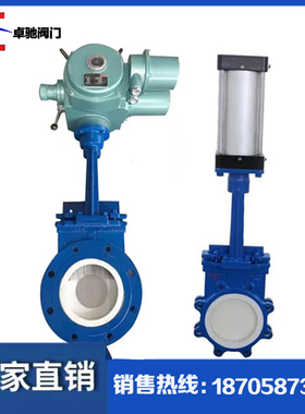 气动陶瓷刀型闸阀PZ673TC-10电动陶瓷铸钢耐磨排渣浆液阀