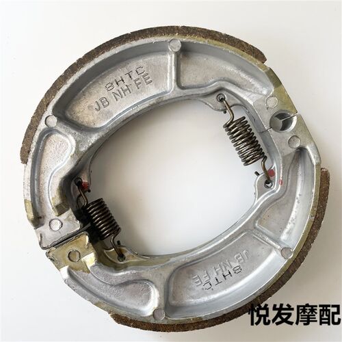 适用新大洲本田NS125D-T-LA LEAD CBF125R-T改装配件前后刹车皮片