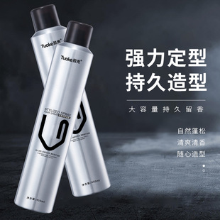 定型啫喱膏女定型卷发清爽保湿者喱水强力防毛躁头发整理摩丝干胶