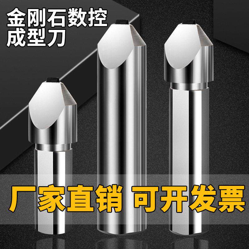 金刚石笔成型刀CNC磨床天