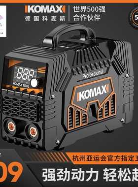 电焊机220v家用小型便携式焊机双电压工业级全铜两用380V迷你焊机