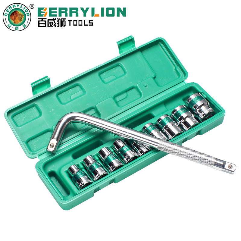 百威狮10件套大飞12.5MM绿带套筒组套 公制6角随车套筒扳手套装
