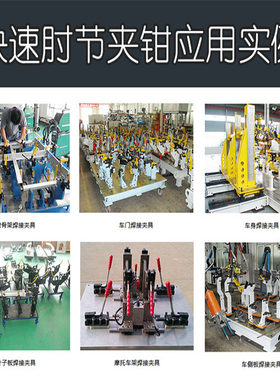 替代美国迪斯泰克DE-STA-CO夹钳201-U 不锈钢快速夹具肘夹201-USS