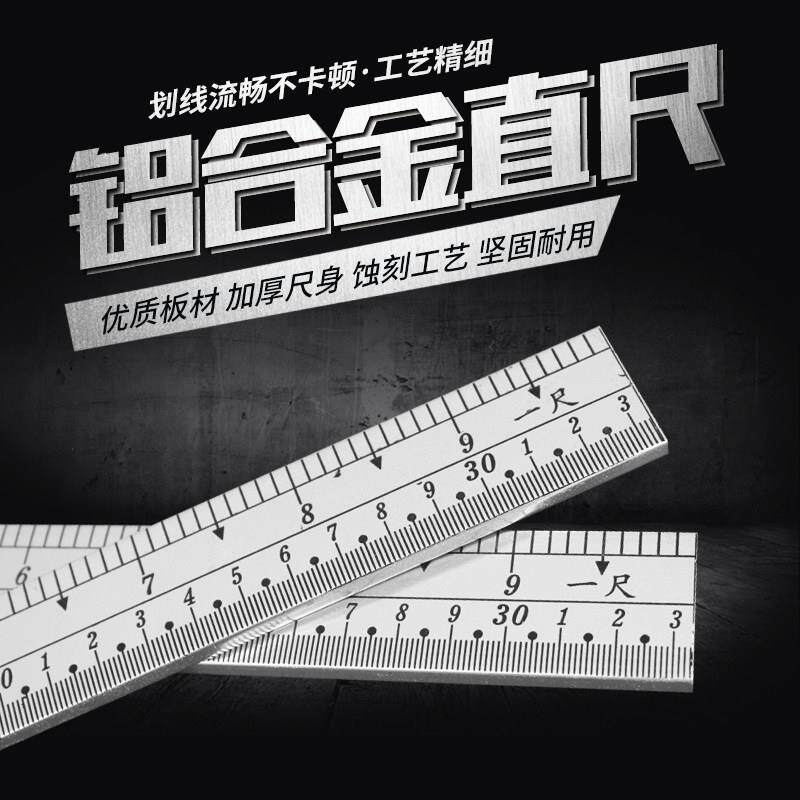 30厘米市尺裁缝测量尺子
