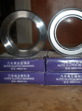 3L-C分离轴承986911K轴承