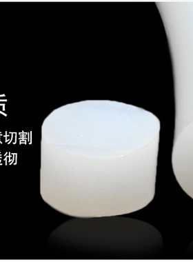 3.5/3.7/4.0/4.5/5.0/6.0/7.0/8mm白色耐高温硅胶实心圆条密封条