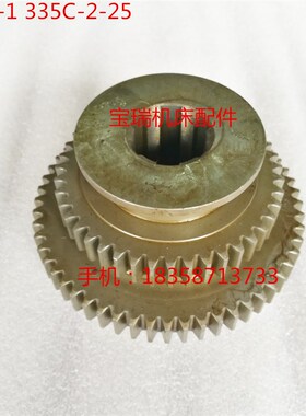 南京机床厂 C336-1 车床配件 335-2-25  三联齿轮 M2.5 Z36/56/43