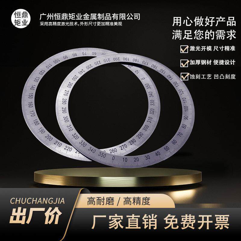 360度不锈钢逆时针刻度盘