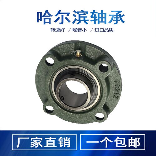 外球面轴承UCFC210 211 212 213 214 215 216 217 218E1