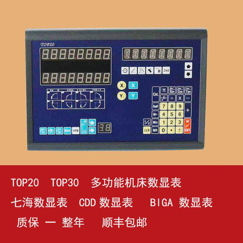 CDD定制黄铜数显表0TOP23