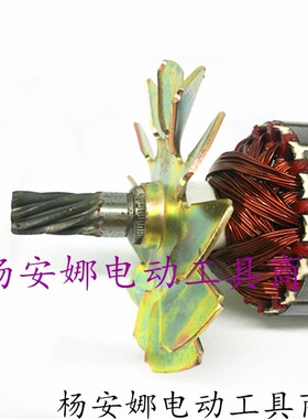 配金都80水钻转子8齿水钻配件水钻电机金都水钻机转子金都120转子